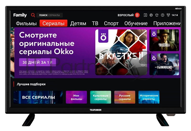 Телевизор LED Telefunken 23.6 TF-LED24S81T2S черный HD 50Hz DVB-T DVB-T2 DVB-C Smart TV (RUS)