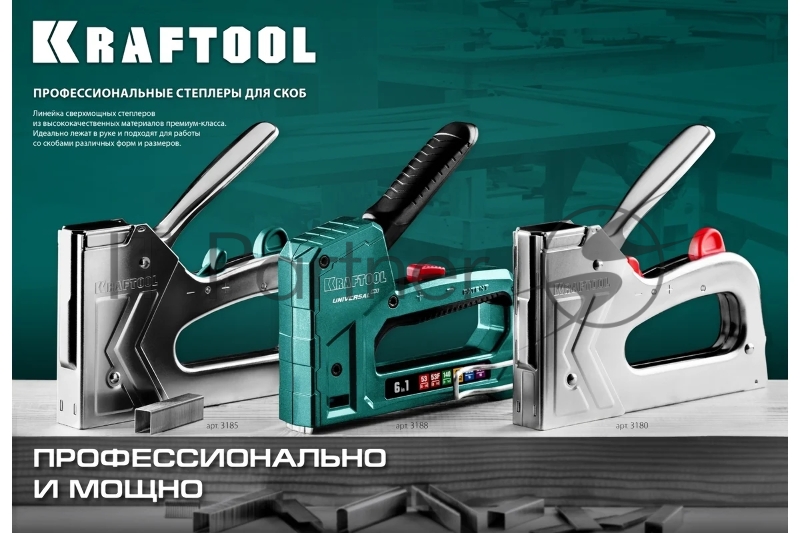 Стальной компактный степлер тип 53(4-14мм), KRAFTOOL Expert-53