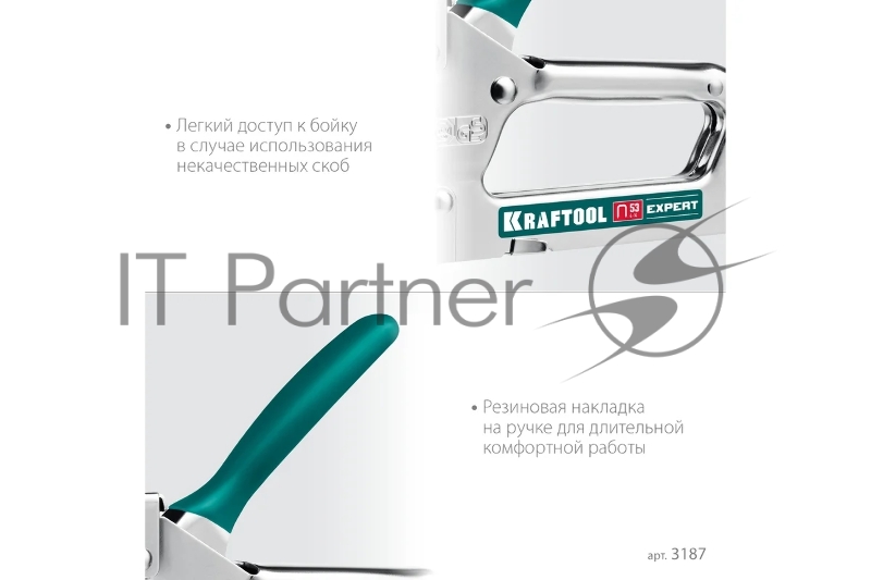 Стальной компактный степлер тип 53(4-14мм), KRAFTOOL Expert-53