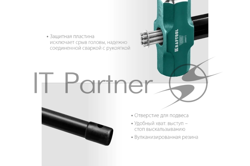 Кувалда со стальной удлинённой обрезиненной рукояткой KRAFTOOL STEEL FORCE 8 кг