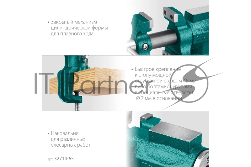 Многофункциональные настольные тиски KRAFTOOL 3D-MINI 65/38 мм