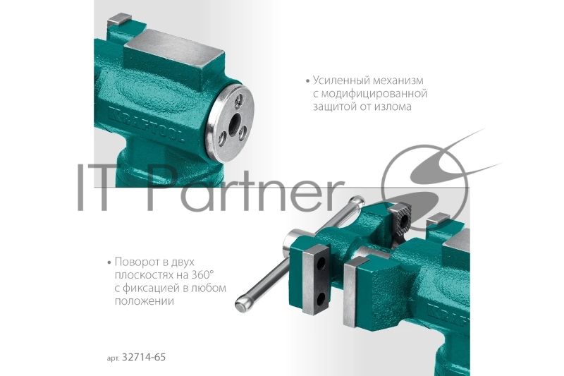Многофункциональные настольные тиски KRAFTOOL 3D-MINI 65/38 мм