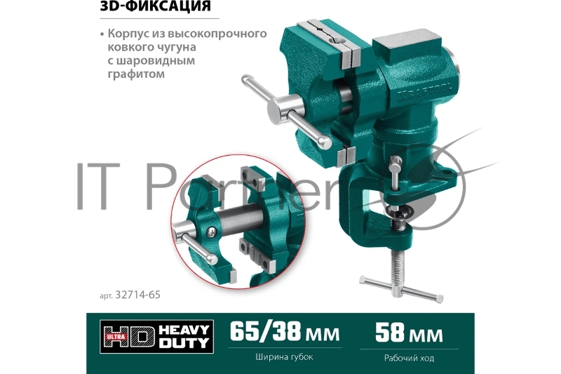 Многофункциональные настольные тиски KRAFTOOL 3D-MINI 65/38 мм