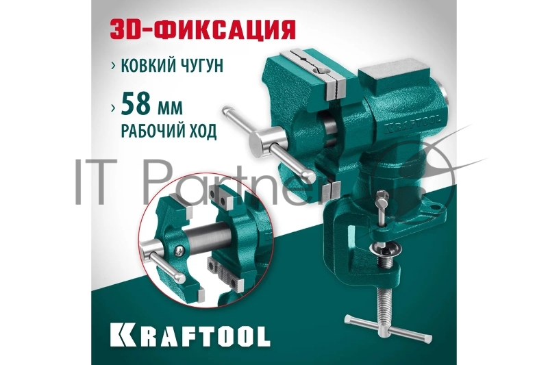 Многофункциональные настольные тиски KRAFTOOL 3D-MINI 65/38 мм