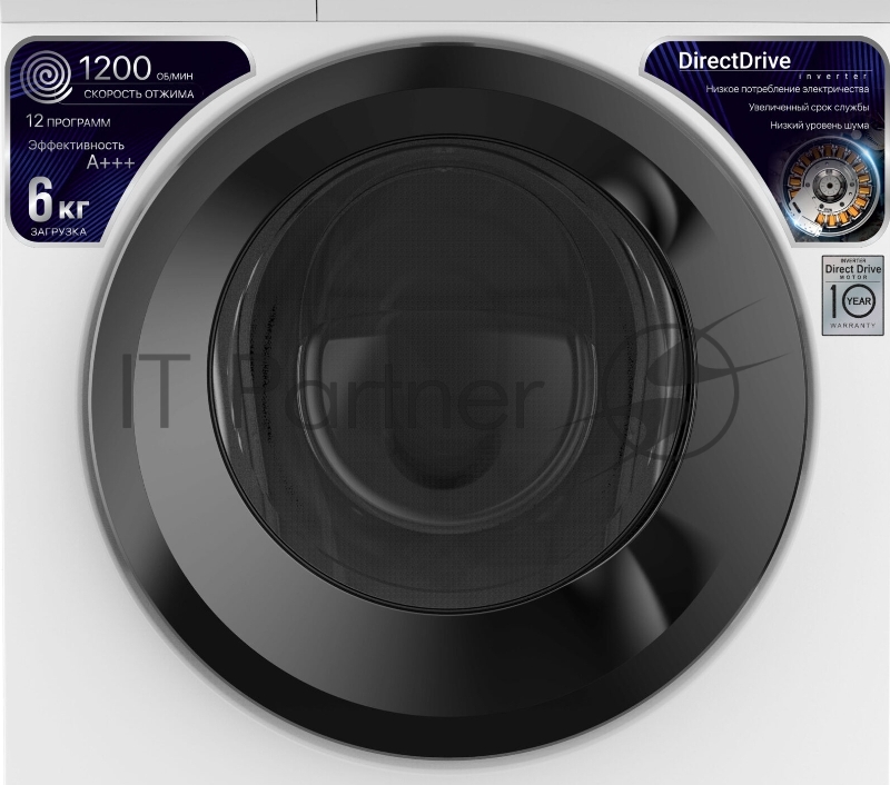 Стиральная машина WILLMARK WMF-6021LG (INVERTER DIRECT DRIVE 6кг/1200 об.,12 реж.,, A+++, белый)