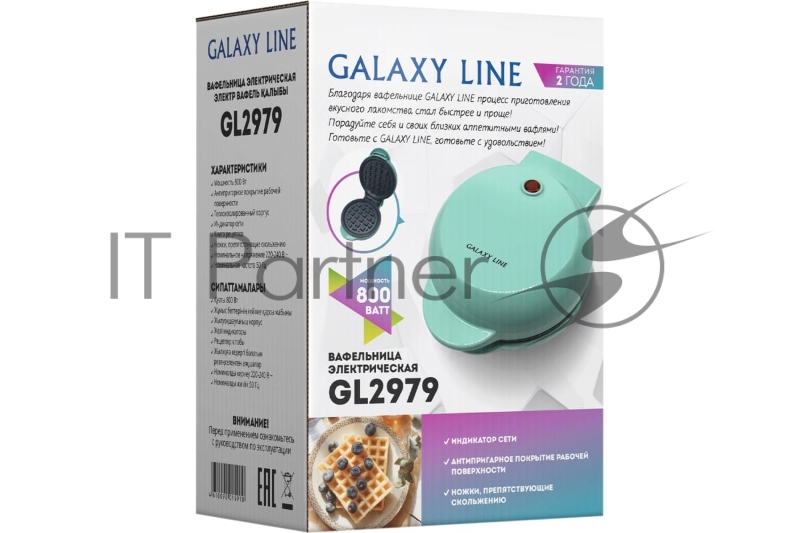 Вафельница Galaxy LINE GL2979, мятный
