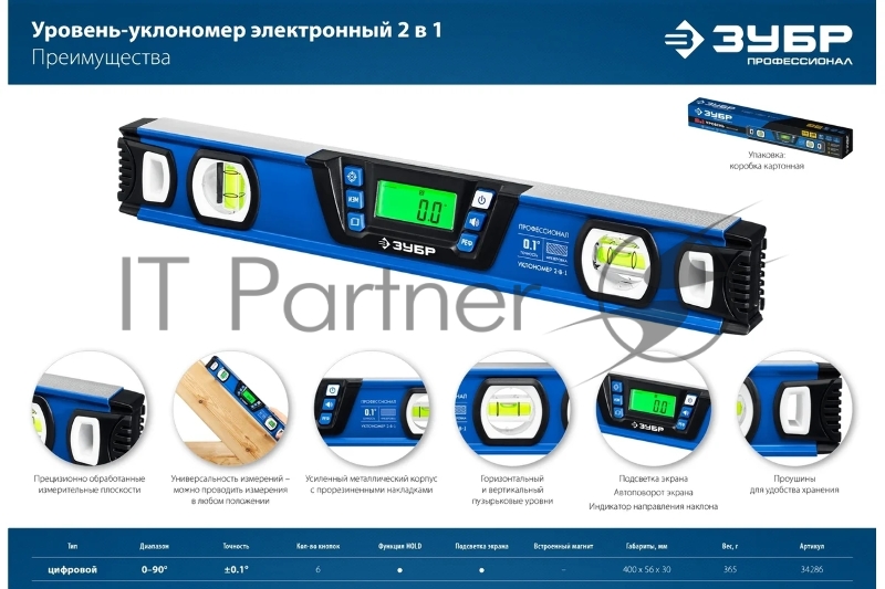 Горизонт уровень-уклономер, 400 мм, Диапазон 0-90°, Точность ±0,1°, Подсветка экрана, ЗУБР Профессионал
