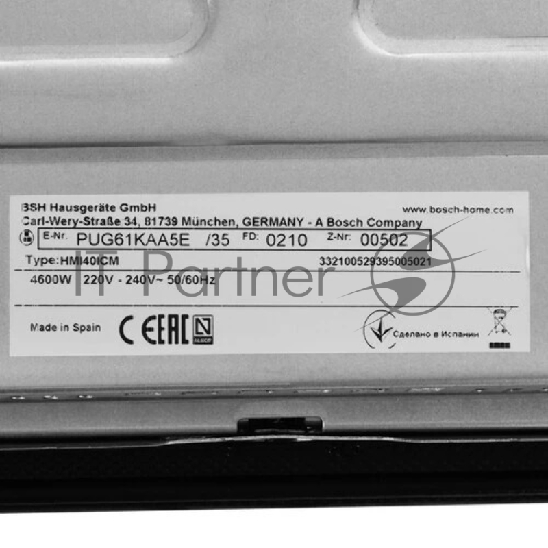 Индукционная варочная панель BOSCH PUG61KAA5E