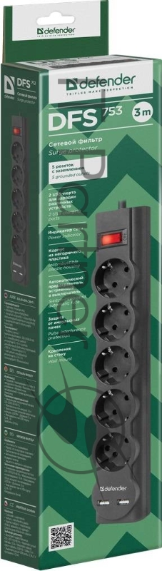 Сетевые фильтры Defender Фильтр DFS 753 3.0 м, 5 розеток, 2xUSB, 2.1A (99753)