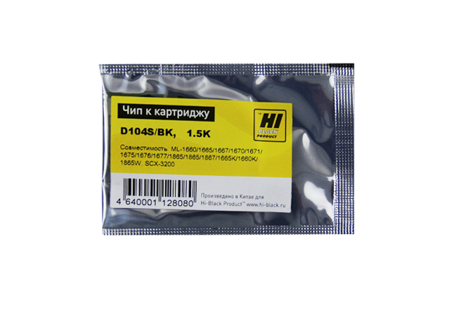 Чип к картриджу Samsung ML-1660/1665/SCX 3200 (Hi-Black) new, MLT-D104S, 1,5K