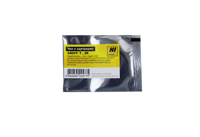 Расходные материалы Hi-Black Чип к картриджу Cartridge 046 для Canon i-SENSYS LBP650/MF730, Y, 5K