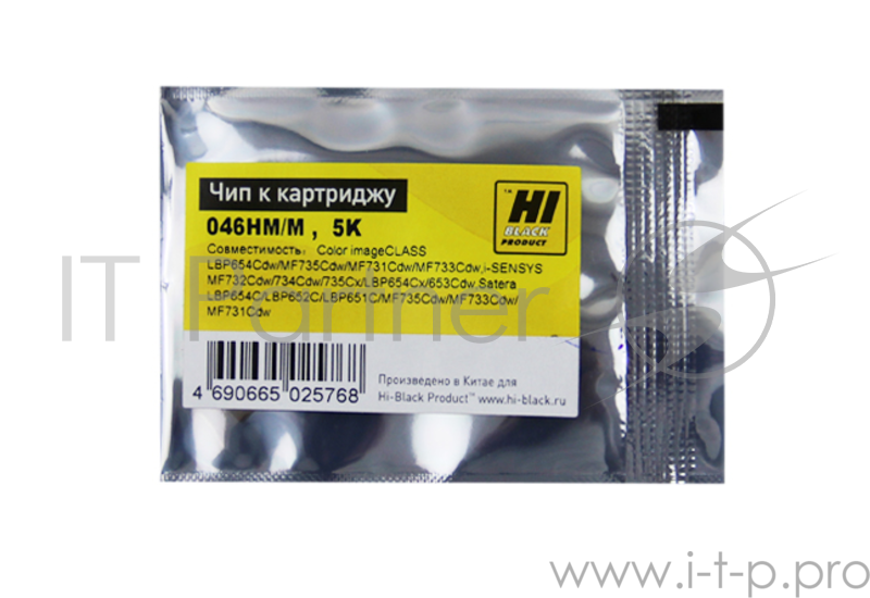 Расходные материалы Hi-Black Чип к картриджу Cartridge 046 для Canon i-SENSYS LBP650/MF730, M, 5K
