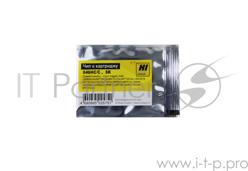 Расходные материалы Hi-Black Чип к картриджу Cartridge 046 для Canon i-SENSYS LBP650/MF730, C, 5K