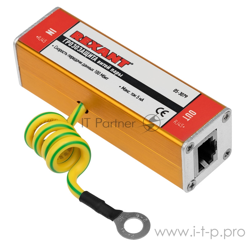 Коннектор REXANT (05-3079) Грозозащита витой пары RJ45 разъем