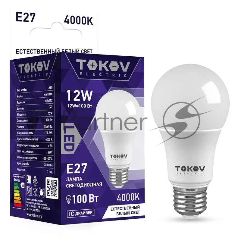 Лампа светодиодная 12Вт А60 4000К Е27 176-264В TOKOV ELECTRIC TKE-A60-E27-12-4K