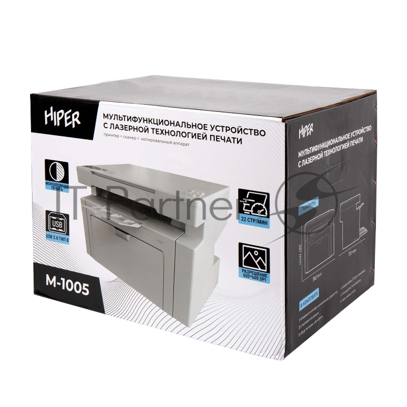 МФУ лазерный Hiper M-1005 (M-1005 (GR)) A4