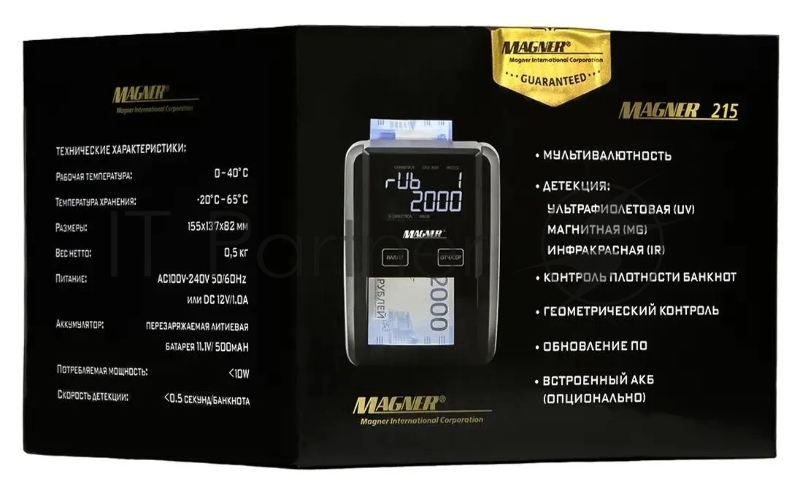 Детектор банкнот Magner 215 автоматический мультивалюта АКБ