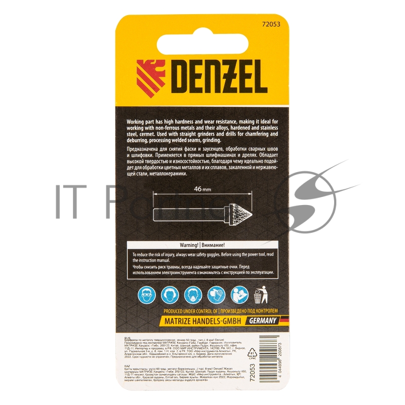 Борфреза по металлу твердосплавная, зенкер 60 град., тип-J, 8 мм// Denzel