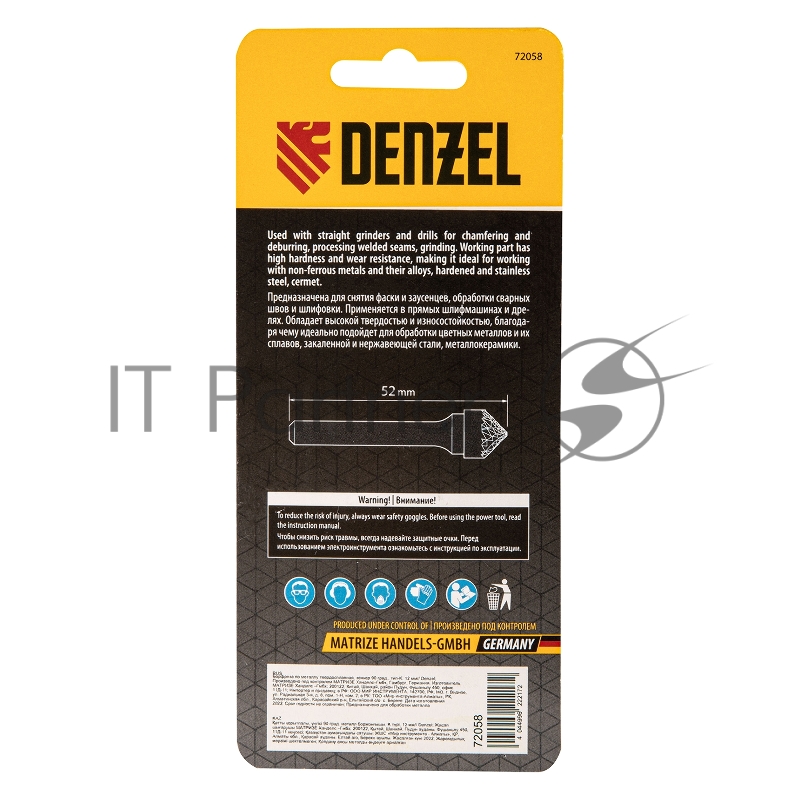 Борфреза по металлу твердосплавная, зенкер 90 град., тип-K, 12 мм// Denzel