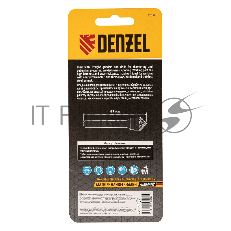 Борфреза по металлу твердосплавная, зенкер 90 град., тип-K, 16 мм// Denzel