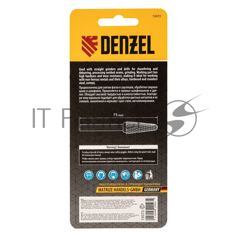 Борфреза по металлу твердосплавная, коническая закругленная, тип-L, 16 мм// Denzel