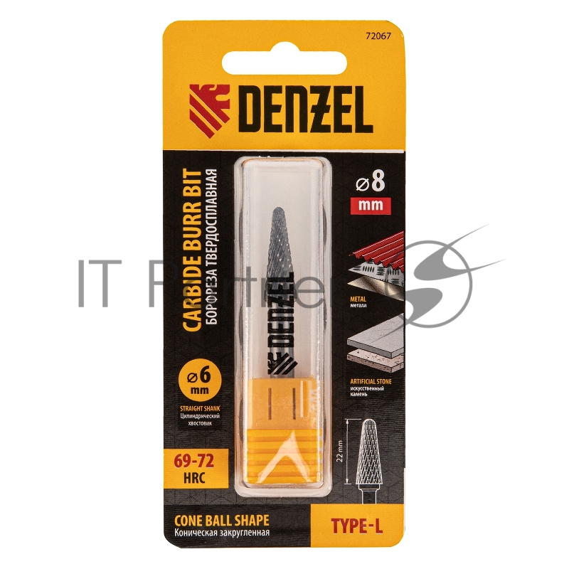 Борфреза по металлу твердосплавная, коническая закругленная, тип-L, 8 мм// Denzel