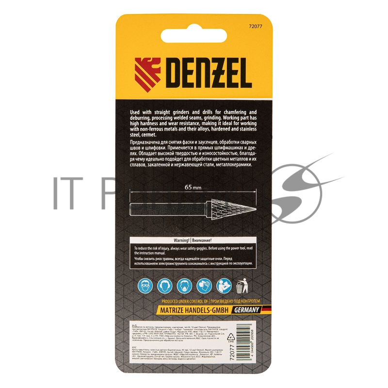Борфреза по металлу твердосплавная, коническая, тип-M, 12 мм// Denzel