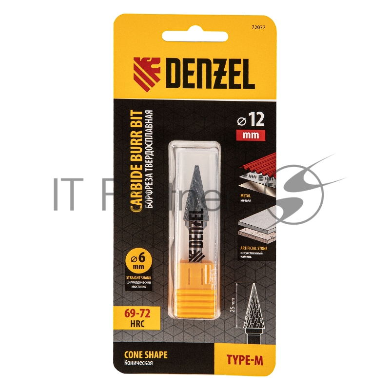 Борфреза по металлу твердосплавная, коническая, тип-M, 12 мм// Denzel