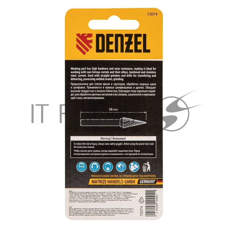Борфреза по металлу твердосплавная, коническая, тип-M, 8 мм// Denzel