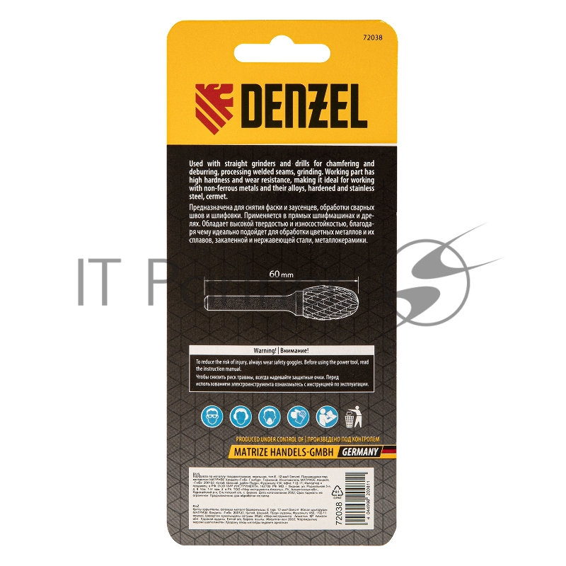 Борфреза по металлу твердосплавная, овальная, тип-E, 12 мм// Denzel