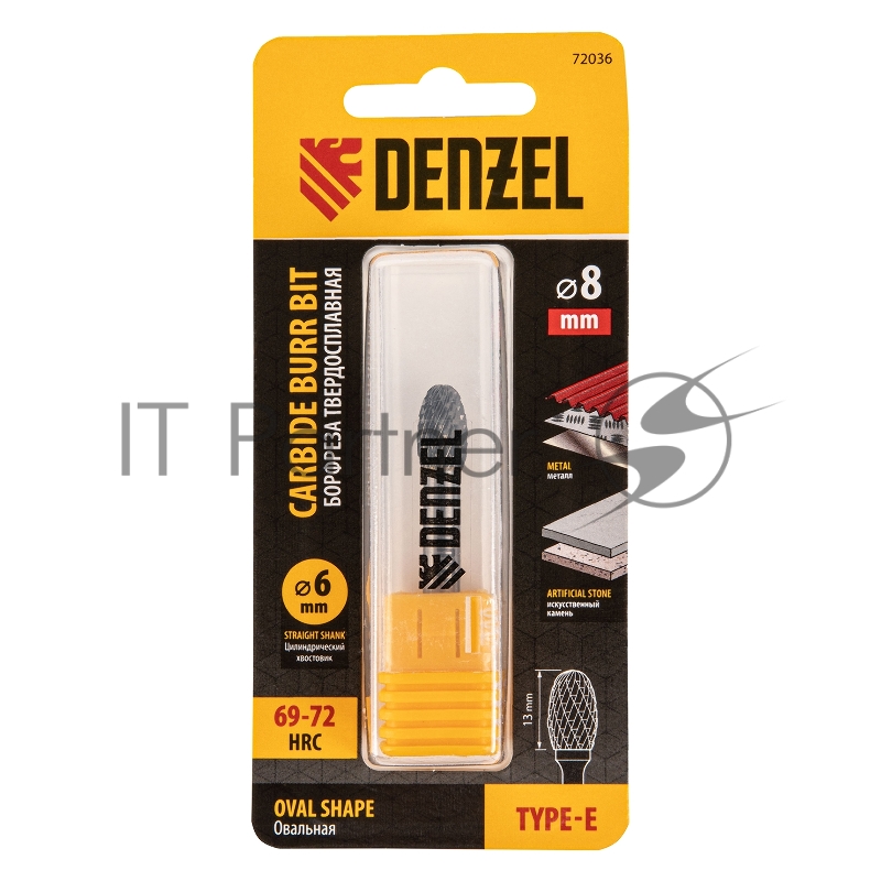 Борфреза по металлу твердосплавная, овальная, тип-E, 8 мм// Denzel