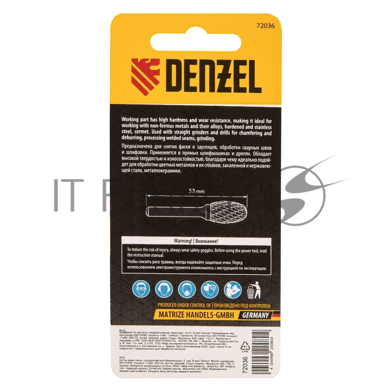 Борфреза по металлу твердосплавная, овальная, тип-E, 8 мм// Denzel