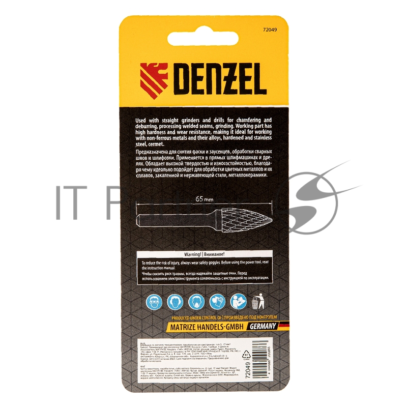 Борфреза по металлу твердосплавная, параболическая заостренная, тип-G, 12 мм// Denzel