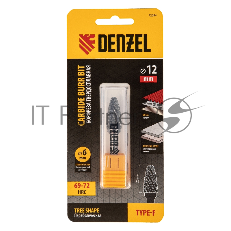 Борфреза по металлу твердосплавная, параболическая, тип-F, 12 мм// Denzel