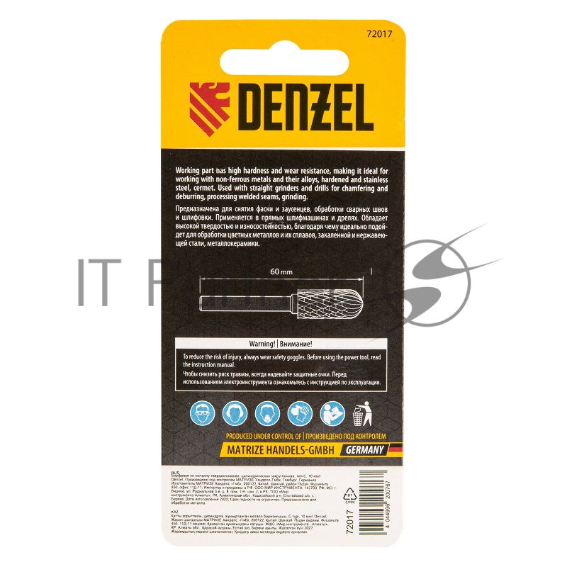 Борфреза по металлу твердосплавная, цилиндрическая закругленная, тип-С, 10 мм// Denzel