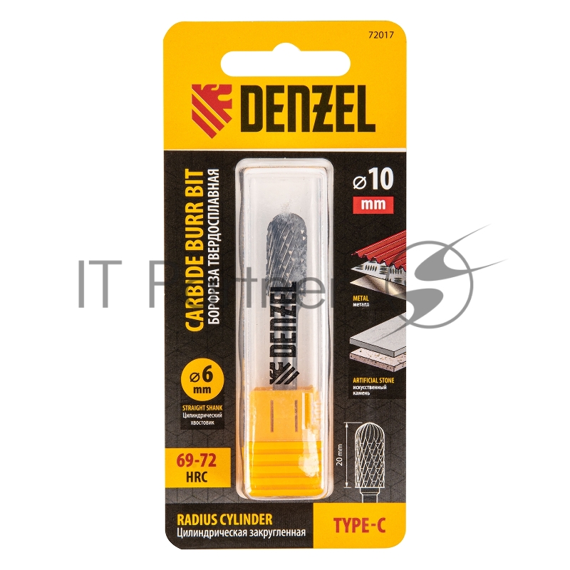 Борфреза по металлу твердосплавная, цилиндрическая закругленная, тип-С, 10 мм// Denzel