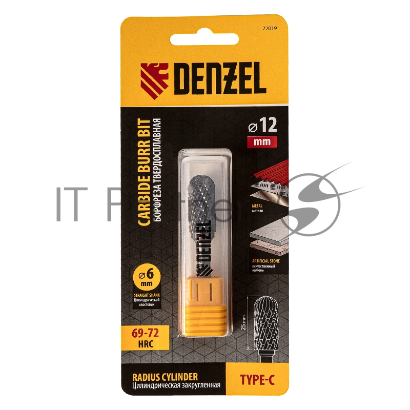 Борфреза по металлу твердосплавная, цилиндрическая закругленная, тип-С, 12 мм// Denzel
