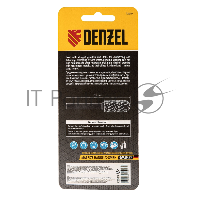 Борфреза по металлу твердосплавная, цилиндрическая закругленная, тип-С, 12 мм// Denzel