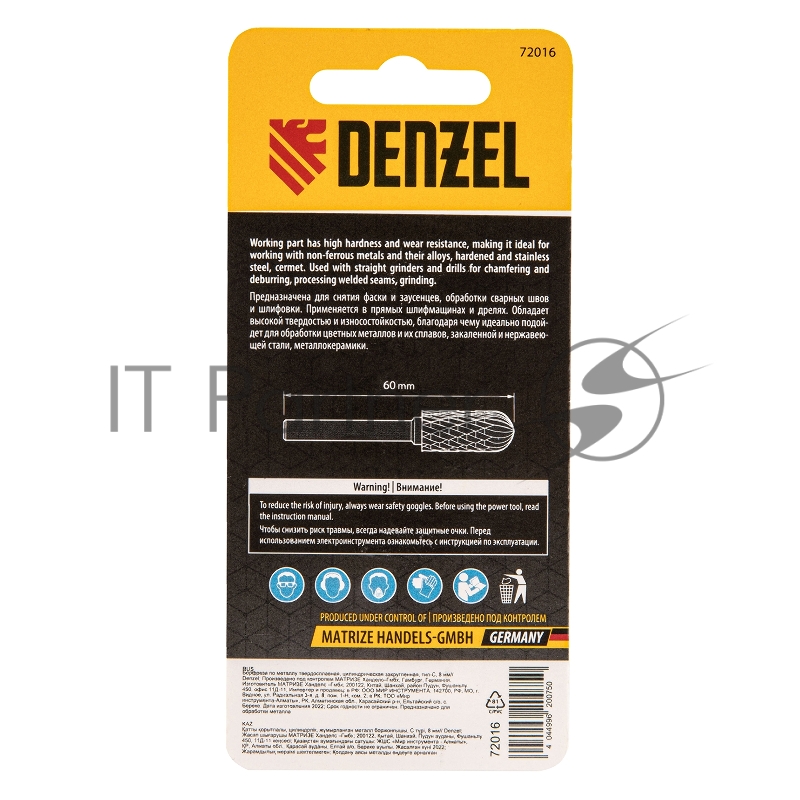 Борфреза по металлу твердосплавная, цилиндрическая закругленная, тип-С, 8 мм// Denzel