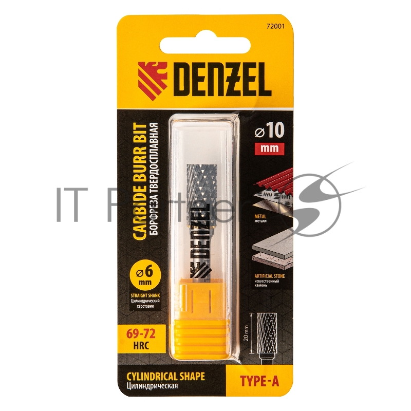 Борфреза по металлу твердосплавная, цилиндрическая, тип-А, 10 мм// Denzel