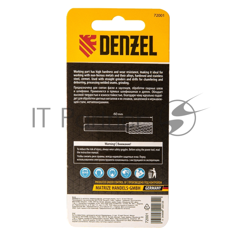 Борфреза по металлу твердосплавная, цилиндрическая, тип-А, 10 мм// Denzel