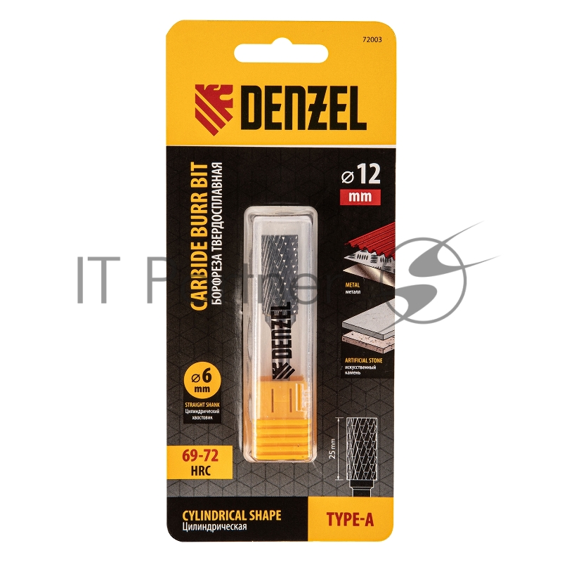 Борфреза по металлу твердосплавная, цилиндрическая, тип-А, 12 мм// Denzel
