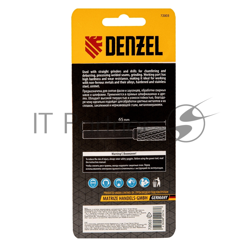 Борфреза по металлу твердосплавная, цилиндрическая, тип-А, 12 мм// Denzel