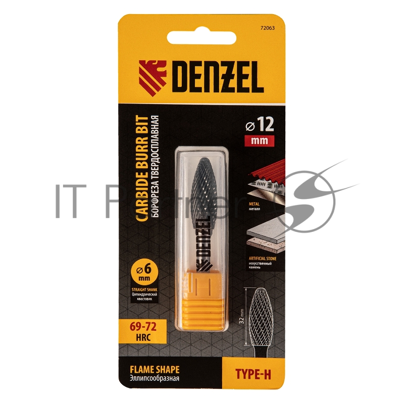 Борфреза по металлу твердосплавная, элипсообразная, тип-H, 12 мм// Denzel