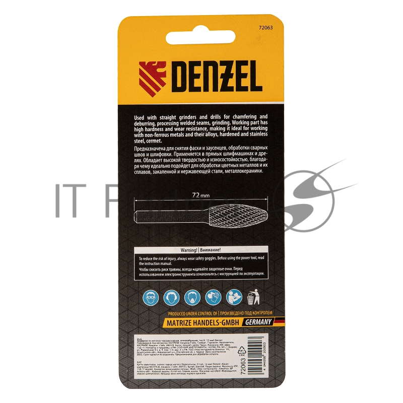 Борфреза по металлу твердосплавная, элипсообразная, тип-H, 12 мм// Denzel