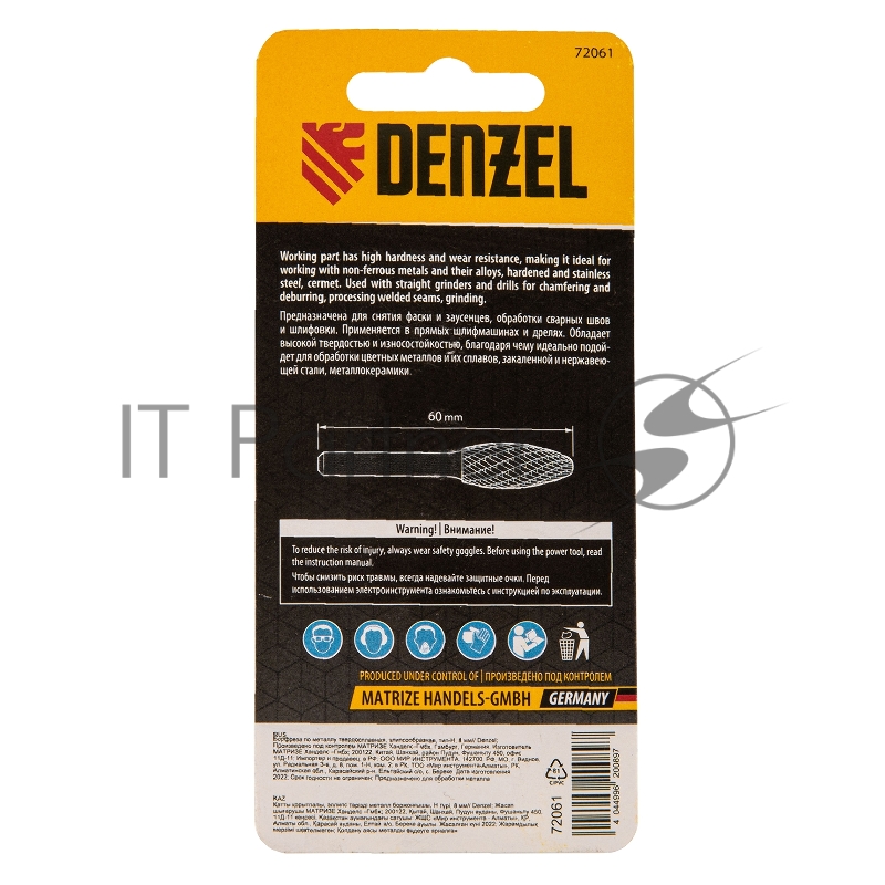 Борфреза по металлу твердосплавная, элипсообразная, тип-H, 8 мм// Denzel