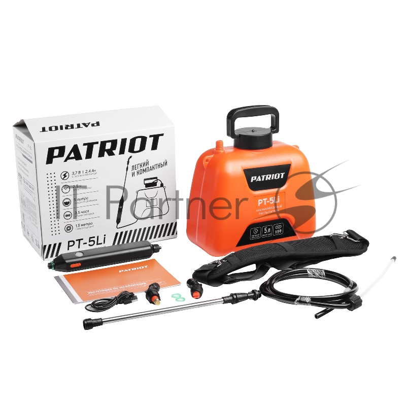 Распылитель аккумуляторный PT-5Li