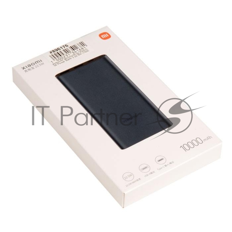 Внешний аккумулятор Xiaomi Mi Power Bank 3 22.5W (10000 mAh) PB100DZM, черный