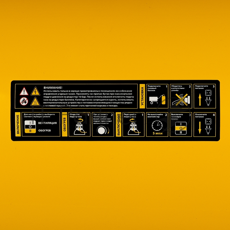 Газовая тепловая пушка GHG-15i, 15 кВт, цифровой термостат, пропан-бутан// Denzel