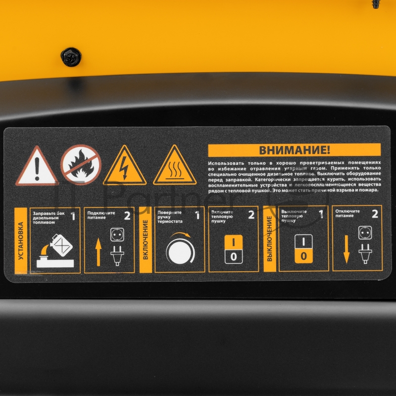 Дизельная тепловая пушка DHG-25i, 25 кВт, 600 м3/ч, прямой нагрев, термостат// Denzel